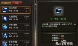 第91章我在三国开直播,第91章传奇再现