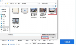 视频如何压缩,高效压缩技巧解析与案例展示