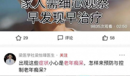 吃瓜热门爆料正能量视频,揭秘热门爆料背后的感人故事