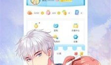 天天动漫网,动漫迷的乐园，精彩内容一网打尽