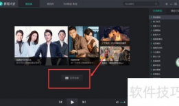 视频大全,精彩瞬间一网打尽
