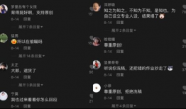 抖音焕儿吃瓜爆料,揭秘娱乐圈幕后真相